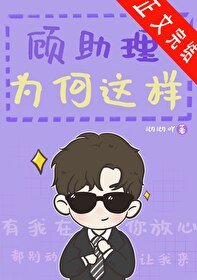 吃到手的瓜怎麼碎了!/火葬場助理如何沉浸式吃瓜